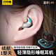 Bkayp睡眠藍牙耳機無(wú)線(xiàn)超長(cháng)續航高音質(zhì) 降噪隔音半入耳超薄側躺睡覺(jué)不壓耳適用蘋(píng)果17華為vivo小米三星