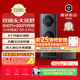 小米智能門(mén)鈴4Pro可視門(mén)鈴500萬(wàn)+200萬(wàn)雙攝家用監控攝像頭紅外夜視遠程雙向通話(huà)包裹快遞識別電子貓眼