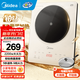 美的（Midea）電磁爐家用多檔調節家用火鍋爐電池爐2200W大功率爆炒一體玻璃面板勻火加熱 鉑鉆系列 【配電磁爐專(zhuān)用鍋】鉑鉆-香檳金