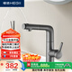 恒潔（HEGII）面盆水龍頭 衛生間浴室抽拉升降漱口水冷熱水龍頭HMF929B-115-SH