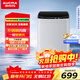 澳柯瑪（AUCMA）全自動(dòng)波輪洗衣機10公斤家用大容量宿舍租房神器除毛 家電以舊換新AQ100T01