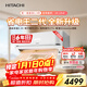 日立（HITACHI）空調白熊君FH二代 1.5匹新1級能效銅管變頻冷暖健康UVA除菌掛機國家補貼/以舊換新RAK/C-FH12PHDPC