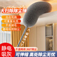 潔比世除塵撣可伸縮雞毛撣子靜電掃天花板屋頂灰塵蜘蛛網(wǎng)神器2.8米