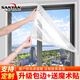 雙源窗戶(hù)防風(fēng)保暖膜冬季擋風(fēng)防寒窗簾塑料布貼窗封窗戶(hù)保溫膜神器定制