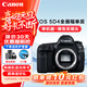 佳能（Canon）佳能 5d4單反相機 5D Mark IV全畫(huà)幅單反攝影照相機 5DIV 旗艦機 5D mark Ⅳ 單機身（無(wú)鏡頭） 國際版-官方標配