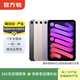 Apple蘋(píng)果iPad/聯(lián)想/華為/小米/酷比魔方 8英寸小屏游戲閱讀 二手平板電腦 iPad mini7 樣式顏色內存成色參考質(zhì)檢報告
