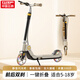 飛鴿大兒童滑板車(chē)6-12歲以上男女孩學(xué)生成人代步便攜兩輪踏板車(chē)雙剎咖