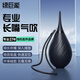 綠巨能（llano） 強力氣吹皮老虎吹氣球一體式相機清潔單反微單電腦手機屏幕除塵清灰適用佳能尼康索尼富士大疆
