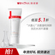 薇諾娜50g舒敏保濕特護潔面乳新年