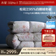 水星家紡羽絨被95%白鵝絨被子冬季加厚冬被芯雙人羽絨被220cm×240cm-1100g