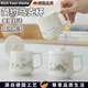 RICH YOUR HOME德國品質(zhì)馬克杯辦公家用輕奢花茶飲料茶杯生日小禮品早餐牛奶水杯 羊脂玉束腰杯-遠山水墨【白色禮盒】 200mL-400mL