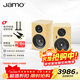 尊寶（JAMO）C707PA MKII二代有源音響無(wú)線(xiàn)藍牙音響HIFI高保真2.0聲道書(shū)架音箱家庭影院電視電腦桌面音響香奈黃