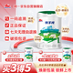 明一（wissun）奶粉牧羊純1段0-6月齡嬰兒配方羊奶粉800g罐裝含乳鐵益生元