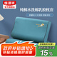 恒源祥純棉乳膠枕套 高支長(cháng)絨水洗棉枕套親膚透氣舒適睡眠刺繡枕頭套 蜂花-暮色綠 40*60cm 單只裝