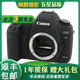 佳能/Canon 5D2 6D2 5D3 5D4 5DS  6D 5DSR全畫(huà)幅專(zhuān)業(yè)單反相機二手相機 佳能5D II/5D2 單機身 95新
