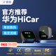 君用華為Hicar互聯(lián)盒適用奧迪大眾奔馳福特豐田本田CarPlay車(chē)機盒子 PC3【Type-C款】京東物流 【發(fā)客服車(chē)型+手機】