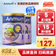 安滿(mǎn)（ANMUM）新西蘭進(jìn)口【恒天然】本土版安滿(mǎn)連動(dòng)配方嬰兒奶粉 JD保稅發(fā) 1段*2罐