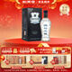 劍南春藍盒 珍品綿竹大曲 52度 475ml 單瓶裝 濃香型白酒 年貨送禮