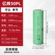 億緯鋰能21700鋰電池50PL高倍率動(dòng)力電芯20C放電大容量5000毫安全極耳3.7V 50PL-5000毫安 20C放電 平頭