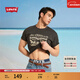 Levi's李維斯25年新款男士雙馬印花潮流休閑寬松圓領(lǐng)短袖T恤 黑色 004IT-0001 L
