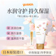 悠斯晶（yuskin）日本花漾護手霜櫻花香型50g補水保濕滋潤干燥粗糙防干裂皸裂男女