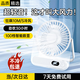 斯泰克桌面小風(fēng)扇宿舍床上用小型電風(fēng)扇風(fēng)寶靜音usb可充電制冷空調便攜辦公室臺式臥室懸掛扇壁掛