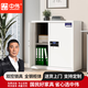 中偉（ZHONGWEI）保密柜文件辦公檔案柜鋼制保險柜電子密碼鎖灰白矮柜單節不帶抽