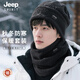 JEEP SPIRIT吉普秋冬季防風(fēng)保暖護頸圍脖套男士加絨加厚防寒包頭套頭帽子新款 黑色套裝 均碼
