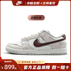 耐克（NIKE）【定制鞋】Dunk男女同款低幫耐磨休閑運動(dòng)板鞋 歲穢紅章41
