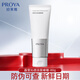 珀萊雅（PROYA）洗面奶晶瑩沁透潔面啫喱面部潔面乳80g護膚品 潔面啫喱80g