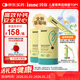 Inne因你小金條鈣鎂鋅兒童鈣液體鈣6個(gè)月-6歲維生素d3嬰幼兒2罐草莓味
