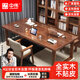 中偉老板桌實(shí)木書(shū)桌辦公室會(huì )議桌聚會(huì )桌子書(shū)法工作臺餐桌大板長(cháng)桌 2米
