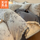 無(wú)印良品a類(lèi)磨毛棉床上用品四件套純棉全棉高檔裸睡床單被床笠款套三件套 花禧-灰【100%全棉磨毛 舒適睡眠】 1.8m 床單款 四件套-被套200*230cm