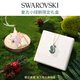 施華洛世奇（SWAROVSKI）新年禮物  SWAN PAVE 天鵝項鏈女「復古小綠鵝」圣誕限定 星愿禮盒