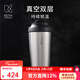 KEITH鎧斯純鈦真空隨行杯保溫保冷水杯輕量居家通勤雙層鈦吸管杯600ml Ti3163鈦真空隨行杯