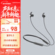 漫步者（EDIFIER）聲邁X200BT 頸掛式無(wú)線(xiàn)運動(dòng)藍牙耳機 藍牙5.3 手機耳機 IP55級防水防塵 幻影灰 新年禮物