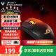 ROG影刃3 有線(xiàn)游戲電競鼠標 玩家國度鼠標 人體工程學(xué)黑色  lol吃雞電競鼠標 major 影刃3 有線(xiàn)黑