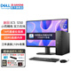 戴爾（DELL）靈越3030S升級ECS1250商務(wù)辦公臺式機電腦主機 家用整機全套 定制款DY11C 主機+27.0英寸高清顯示器 i5-14400 16G內存 1TB固態(tài)硬盤(pán)