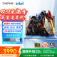 戴睿（dere）智擎系列 國家補貼爆款酷睿i9筆記本電腦 16英寸2.5K輕薄便攜AI商務(wù)辦公高性能娛樂(lè )游戲本 32G 2TB