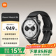 小米Xiaomi Watch S4 小米智能手表 小米汽車(chē)鑰匙 心率血氧監測 網(wǎng)絡(luò )藍牙雙模對講 Watch S4 黑色