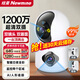 紐曼無(wú)線(xiàn)家用智能AI攝像頭1200萬(wàn)高清監控器360度無(wú)死角帶夜視全景語(yǔ)音手機遠程對話(huà)講室內外家庭云臺
