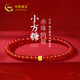 中國黃金（CHINA GOLD）馬年本命年紅繩黃金手鏈女士足金轉運珠手串新年情人節禮物送女友 足金小方糖紅瑪瑙手串【金甜納紅】