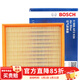 博世（BOSCH）原裝 汽車(chē)空氣濾芯/空濾格濾清器/適配 哈弗H6 2.0T 柴油車(chē)【11至16款】