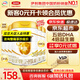 伊利奶粉金領(lǐng)冠育護新國標3段960克 幼兒配方奶粉三段900g加量裝 3段 * 960g 6罐