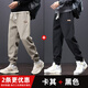 京峋休閑褲子男秋冬季潮流束腳工裝褲冬天加絨男生寬松九分運動(dòng)衛長(cháng)褲 卡其+黑色（常規款） XL 【建議體重115-145斤左右】