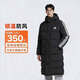 阿迪達斯（adidas）羽絨服男女冬季保暖外套加厚長(cháng)款羽絨服 黑/白01T XS