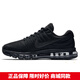 耐克（NIKE）官方艦店男鞋 新款AIR VAPORMAX全掌大氣墊緩震休閑鞋運動(dòng)跑步鞋 全掌大氣墊/全黑 849559-004 40