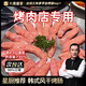 大唐盛宴韓式風(fēng)味烤腸風(fēng)干腸烤肉店同款食材半成品肉腸香腸燒烤 【烤肉店同款】220g*3袋裝+送6袋調料包