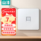 山澤網(wǎng)線(xiàn)網(wǎng)口網(wǎng)絡(luò )面板 通用超五/六/七類(lèi)模塊加厚86型面板 適用電腦房間網(wǎng)絡(luò )插座 一位 WAN-01