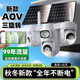 星煥燦AOV太陽(yáng)能高清監控360攝像頭無(wú)電無(wú)網(wǎng)全景無(wú)死角智能三旋轉遠程室內外秋冬新款超長(cháng)待機全年不斷電 AOV錄像一秒一幀+雙板99年流量 AI算法識別【智能三旋轉三畫(huà)面】 30天循環(huán)錄像